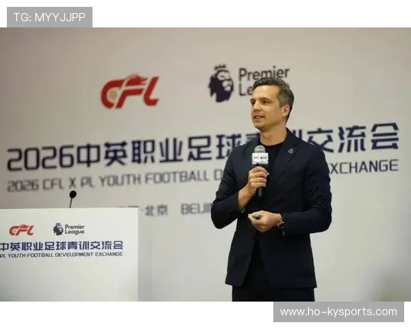 2026年足球青训导师带教示范课程在行业大会上展示，足球青训招生