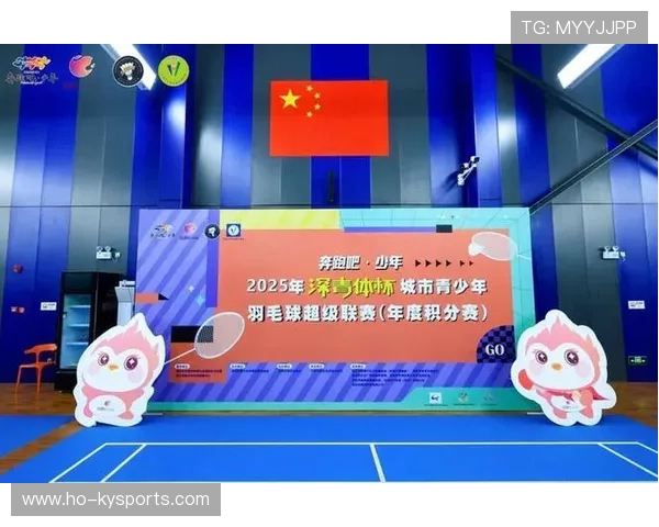 2026年羽毛球全国青少年积分赛：赛季热点回顾，全国羽毛球青少年冠军
