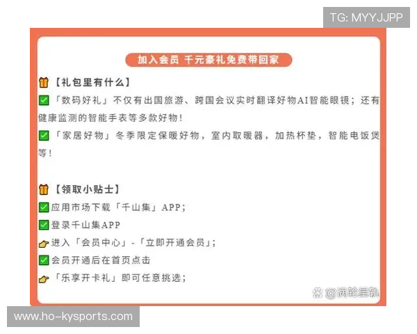 俱乐部推出长期粉丝会员制提供更多专属福利 俱乐部推出长期粉丝会员制提供更多专属福利